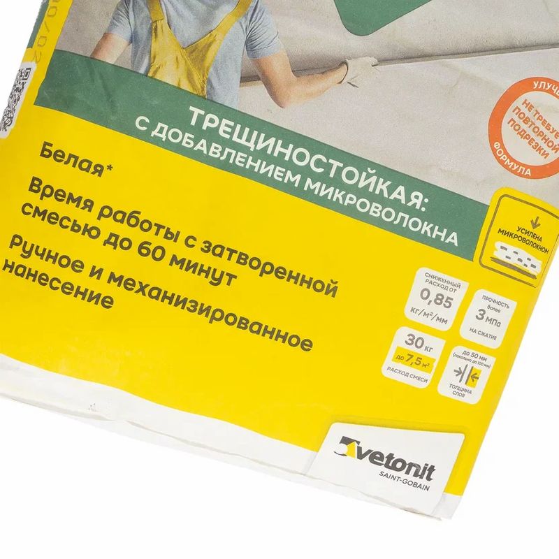 Изображение товара