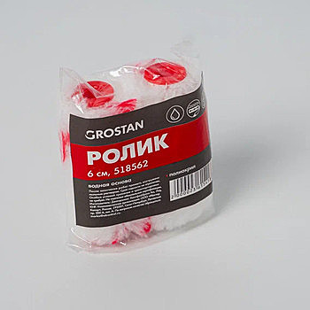 Ролик 6см ядро 15мм полиакр ворс 11мм.под 6мм ручку (2шт/уп) 518562