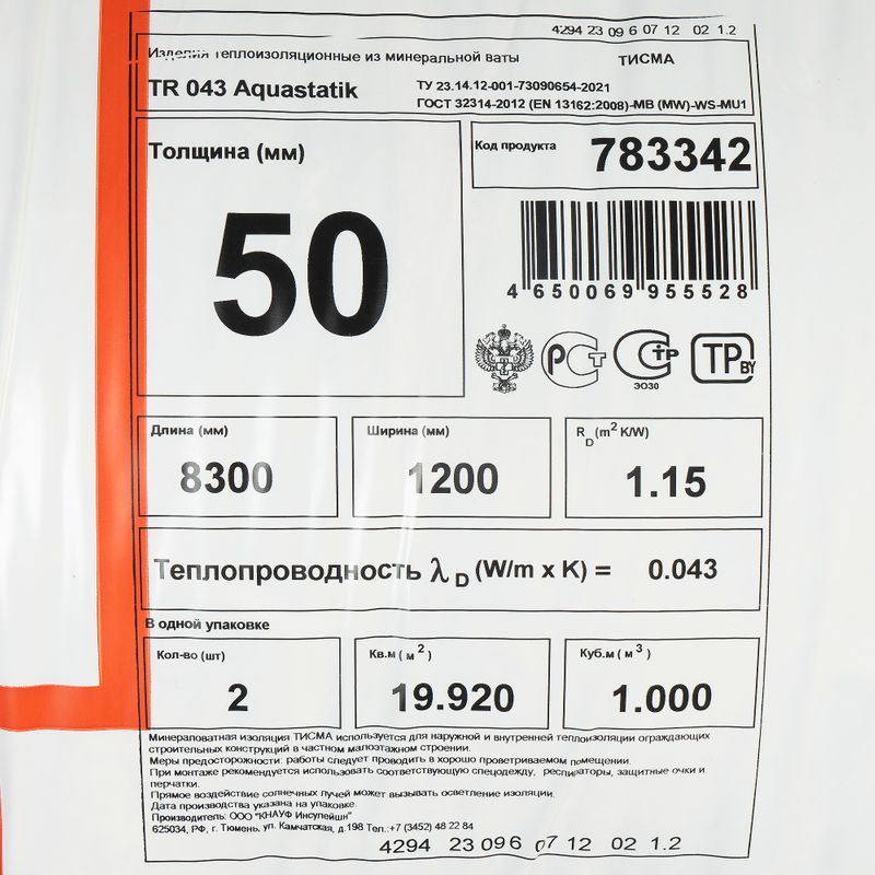 Изображение товара