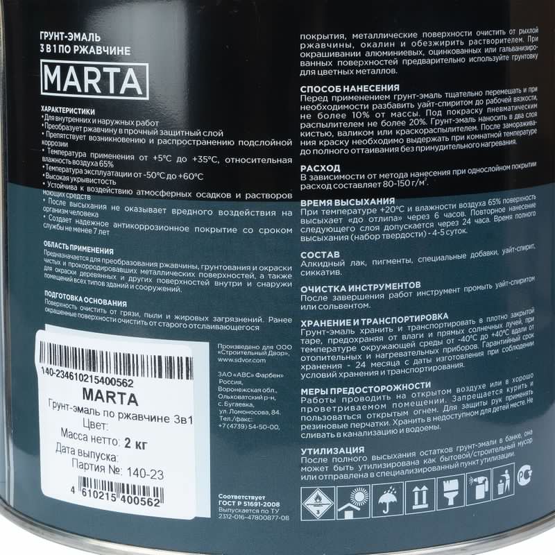 Изображение товара