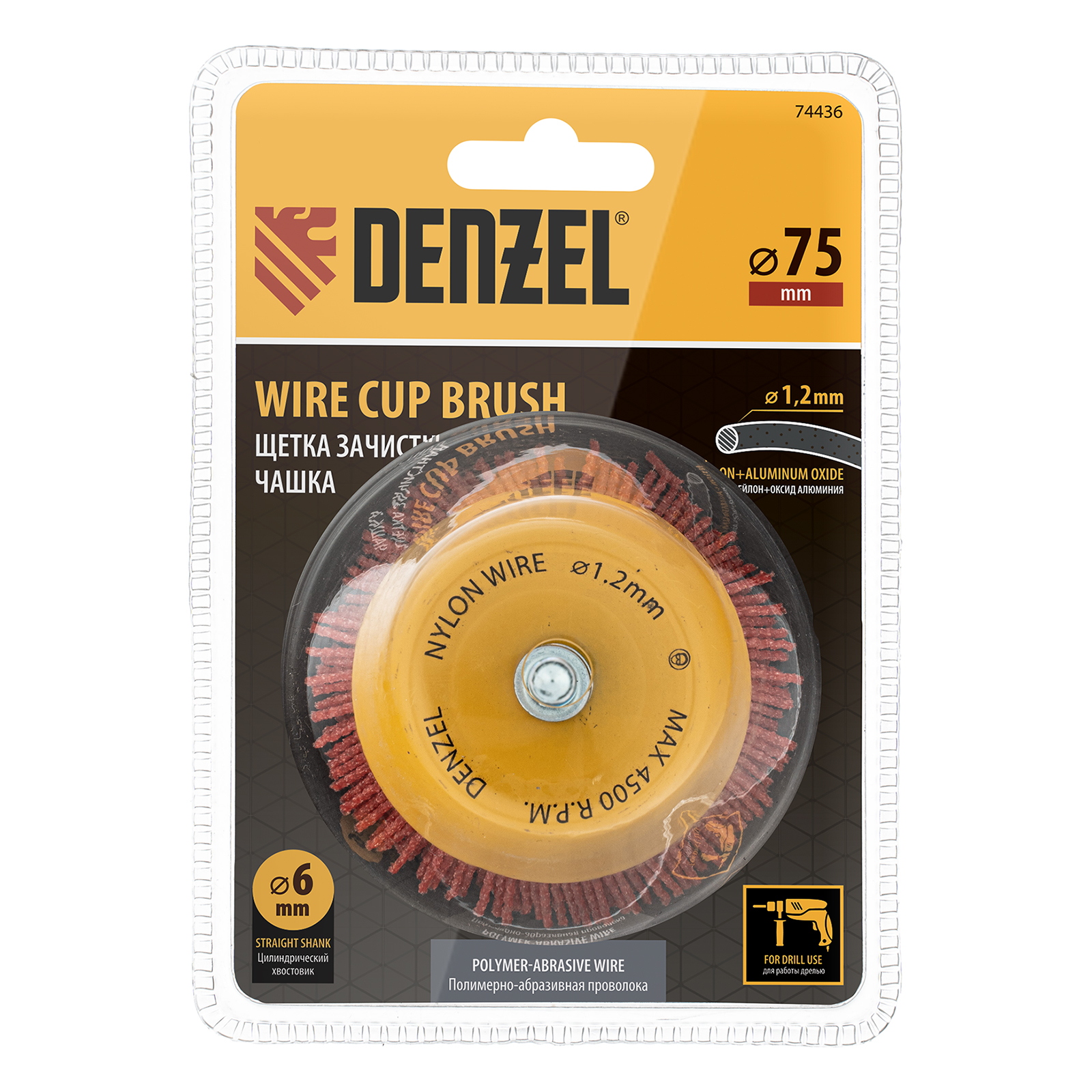 Изображение товара