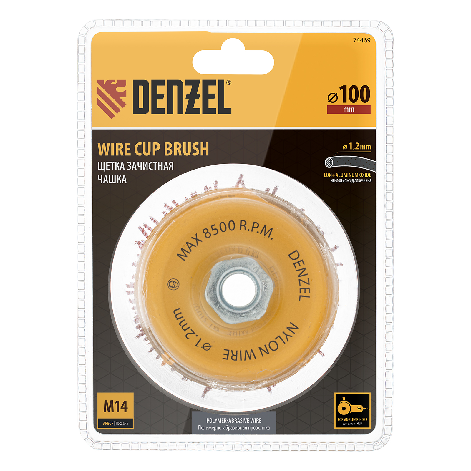 Изображение товара