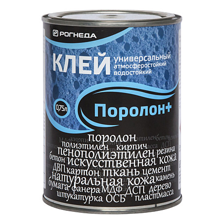 Клей 