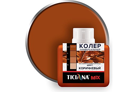 Колер универсальный Коричневый 80мл TICIANA MIX 4300003625