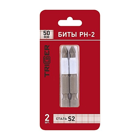 Биты PH №2 50мм, 2шт/уп, ТРИГГЕР ПРОФИ TIN 84965