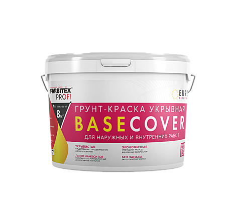 Грунт-краска акриловая укрывная BASECOVER под декоративные покрытия 9 л FARBITEX PROFI
