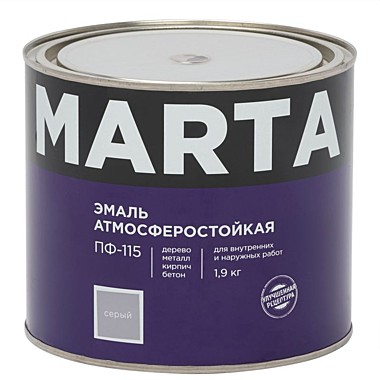 Эмаль MARTA ПФ-115 серая, 1,9кг