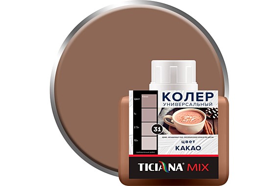 Колер универсальный КАКАО 80 мл TICIANA MIX