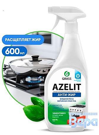 Очиститель для Кухни Azelit  600мл (триггер) АНТИЖИР  084-051