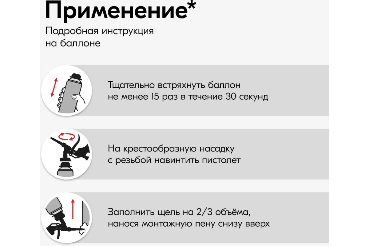 Изображение товара
