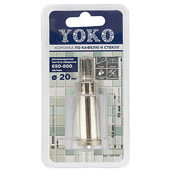 Коронка алмазная по стеклу и керамике (20 мм, 30 мм) Yoko 593180