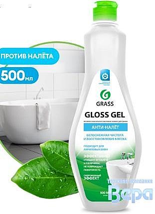 Очиститель для Ванной комнаты Gloss  500мл Gel (флакон) GraSS  084-052