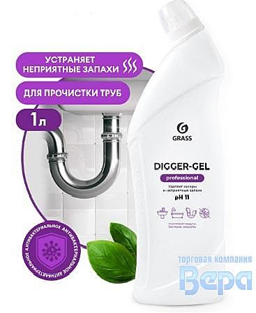 Средство для прочистки труб DIGGER GEL 1,0л Professional (флакон) аналог КРОТА, Grass  084-287