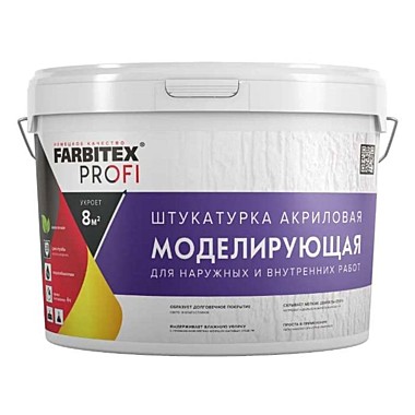 Штукатурка моделирующая рельефная Farbitex ПРОФИ 13кг.