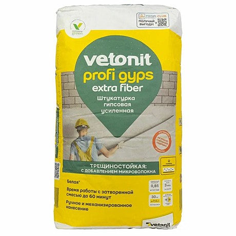 Штукатурка гипсовая Weber.Vetonit Profi Gips, белая, 25кг      *40