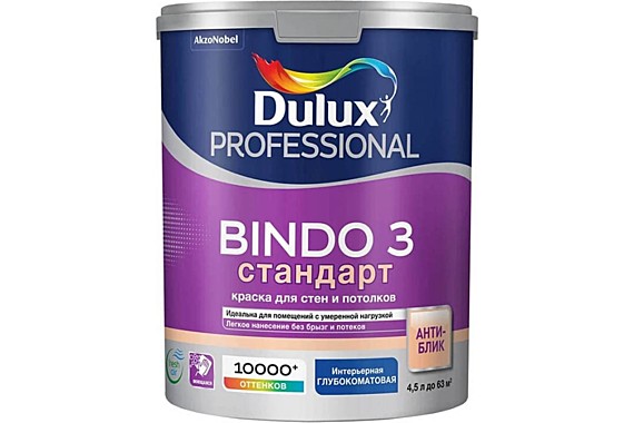 Краска Dulux PROF Биндо 3 BW глубокоматовая, 1л