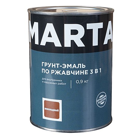 Грунт-эмаль по ржавчине 3в1 шоколадная, 0,9 кг Marta