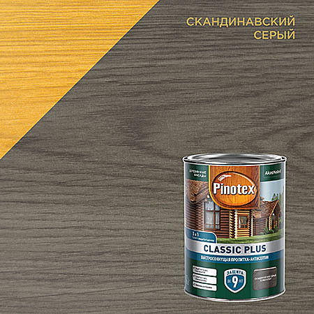 Пропитка-антисептик Classic Plus 3 в 1 Пинотекс, Лиственница, 0,9л