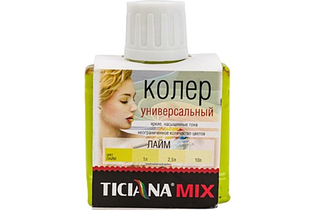 Колер универсальный Лайм 80мл TICIANA MIX 4300003628 (снят с производства)