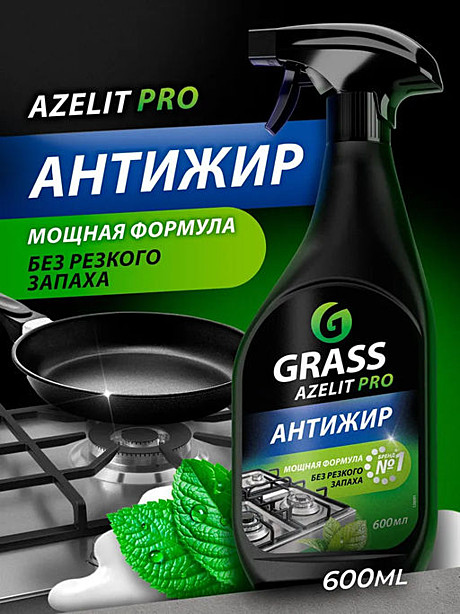 Очиститель для Кухни Azelit PRO 600мл (триггер) АНТИЖИР  084-0