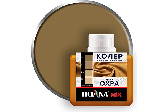 Колер универсальный Охра 80мл TICIANA MIX 4300003619