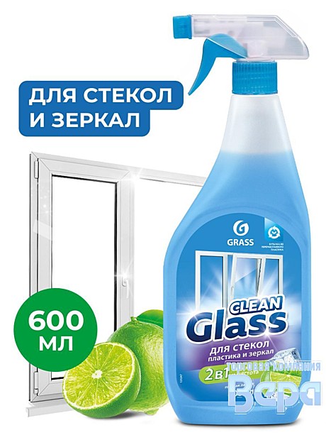 Очиститель стекол Clean Glass Голубая лагуна 600мл (триггер) GraSS   084-082