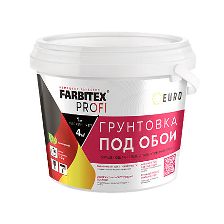 Грунтовка под обои акриловая укрывающая FARBITEX PROFI, белая, 12 кг