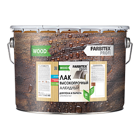 Лак паркетный алкидно-уретановый  Farbitex Профи Wood матовый 9л (4300006090)
