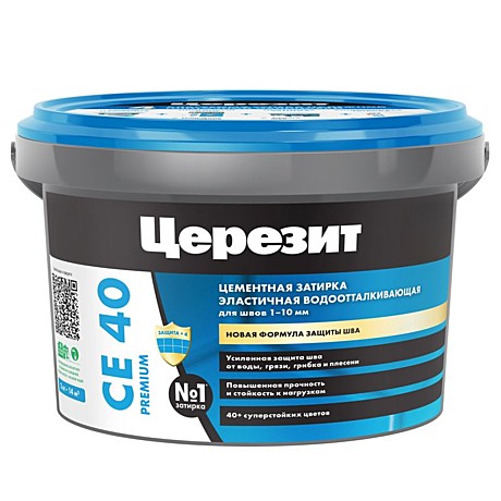 Затирка Ceresit CE 40 aquastatic сиена, 2кг. (шов 1-10мм)		