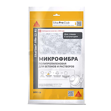 Волокно строительное микроармирующее Sika PPM-12, 600гр, микрофибра		