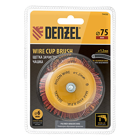 Щетка для дрели, 75 мм, Чашка, со шпилькой, нейлоновая щетина Denzel 74436