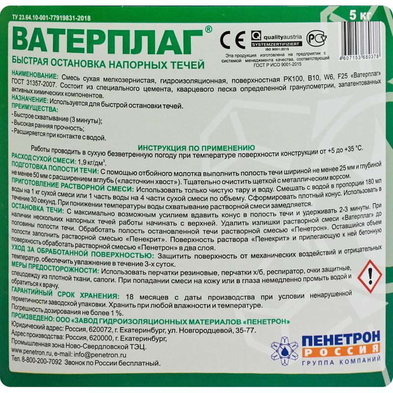 Изображение товара