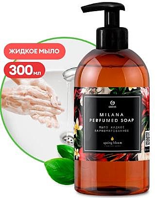 Мыло жидкое MILANA 300мл Парфюм.(масло Герани/кокоса) GRASS  084-254