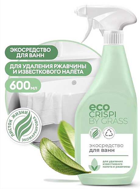 Очиститель для Ванной комнаты CRISPI ЭКО 600мл (триггер) GraSS Безопасно для септиков. 084-323