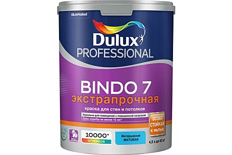 Краска Dulux PROF Биндо 7 BW экстрапрочная для стен и потолков (мат), 2,5 л