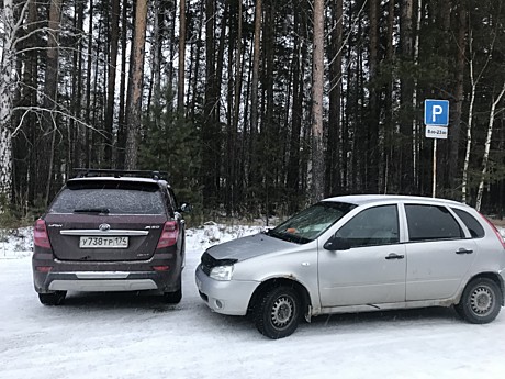 Зарядное уст-во + аккум 18V 2,5Ah Einhell PXC Starter Kit