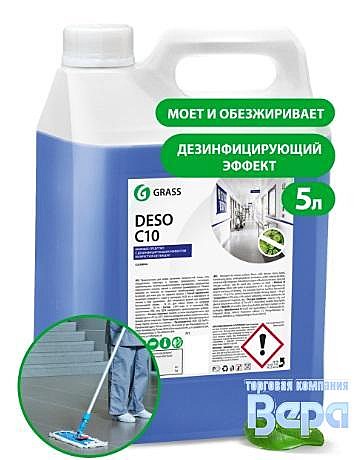 Средство дезинфецирующее DESO C-10 5кг (канистра) для дезинфекции GraSS  084-247