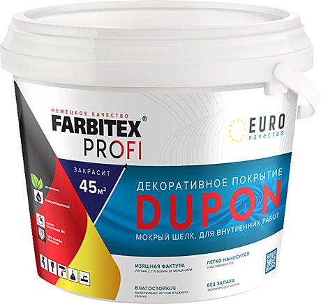 Покрытие декор.мокрый шелк DUPON 2,5л FARBITEX ПРОФИ  476128