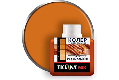 Колер универсальный Карамельный 80мл TICIANA MIX 4300003616